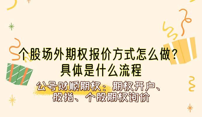 绝地求生赛事投票的具体流程是什么？如何参与？