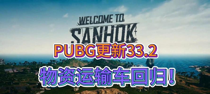 绝地求生车内物品放置方法是什么？