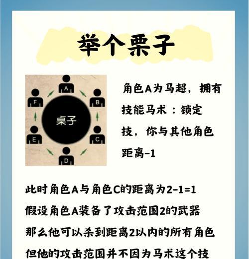 三国杀桌游改判规则是什么？