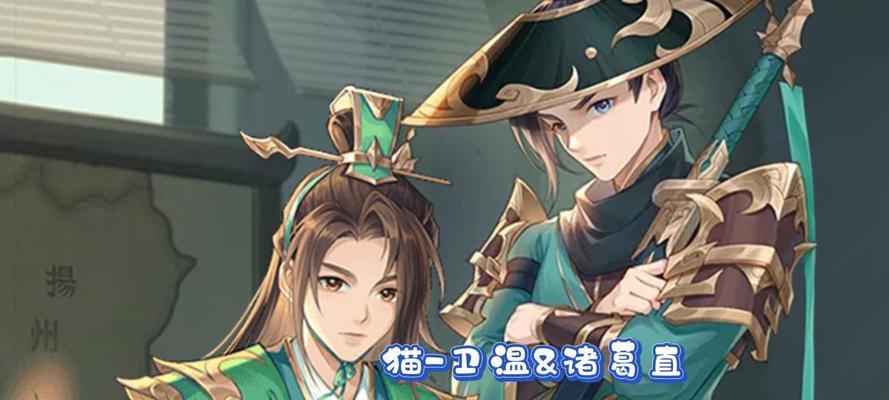 欢乐三国杀水淹技能是什么？技能效果如何？