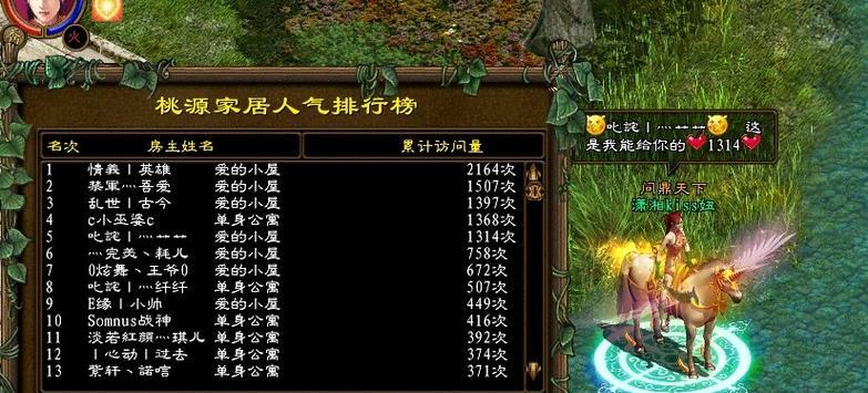 征途游戏中好听的游戏名字有哪些创意？如何取一个吸引人的游戏名字？