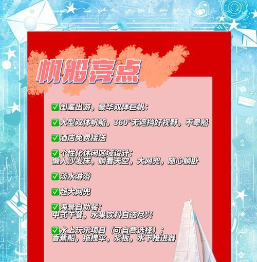 彩虹岛中飞船的乘坐方法是什么？飞船有哪些特殊功能？