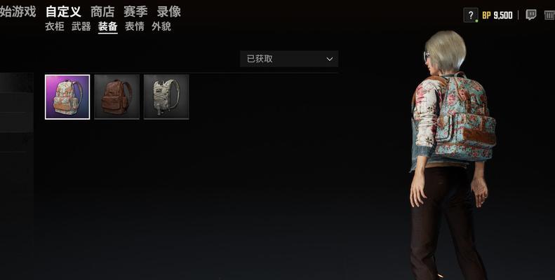 绝地求生水晶西装夹克如何获得？获取水晶西装夹克的途径有哪些？