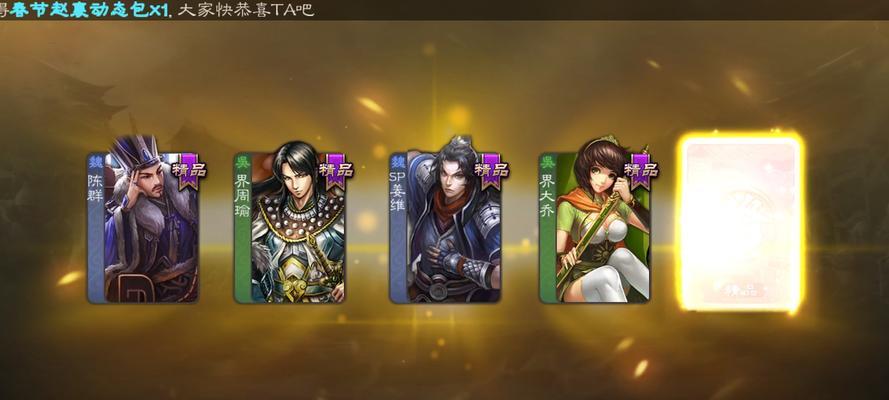 三国杀60张招募令的用途是什么？