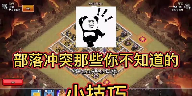 部落冲突早期如何设置聊天功能？