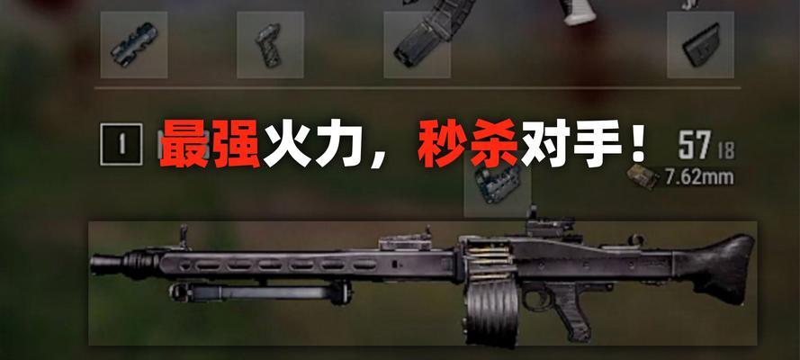 绝地求生一v一模式战斗策略有哪些？