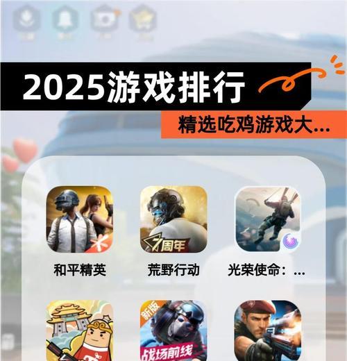 绝地求生一v一模式战斗策略有哪些？
