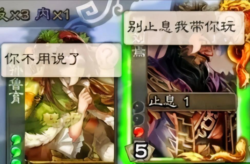 三国杀开场白是什么？