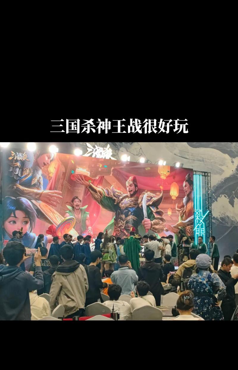 三国杀开场白是什么？