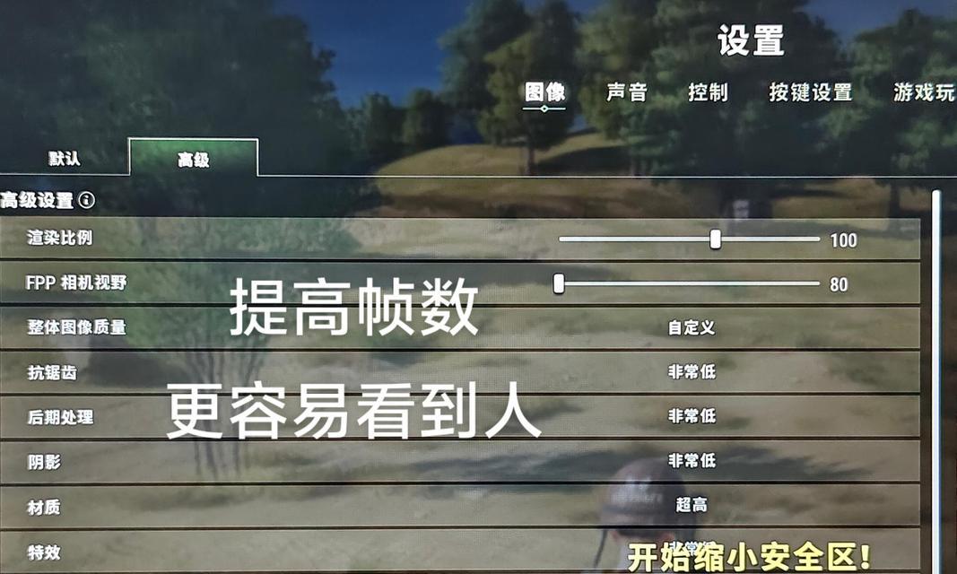 绝地求生中科技教学的开启方法是什么？如何学习使用？