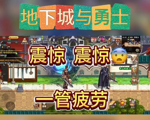 地下城与勇士蓝龙光杖如何获得？获取途径有哪些？