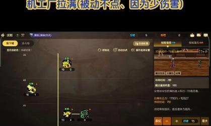 反恐精英机械臂铠怎么伤害最大化？有哪些使用技巧？