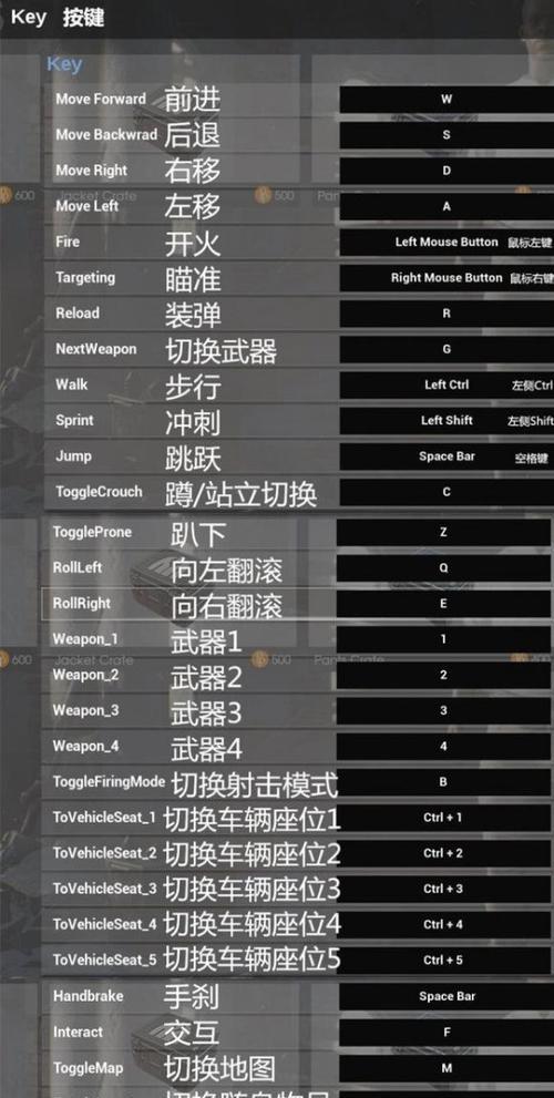 绝地求生新手玩家的操作指南是什么？