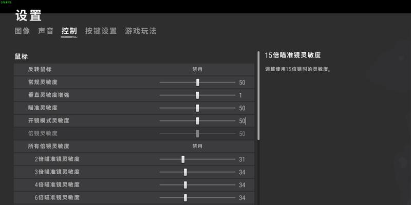 绝地求生新手玩家的操作指南是什么？
