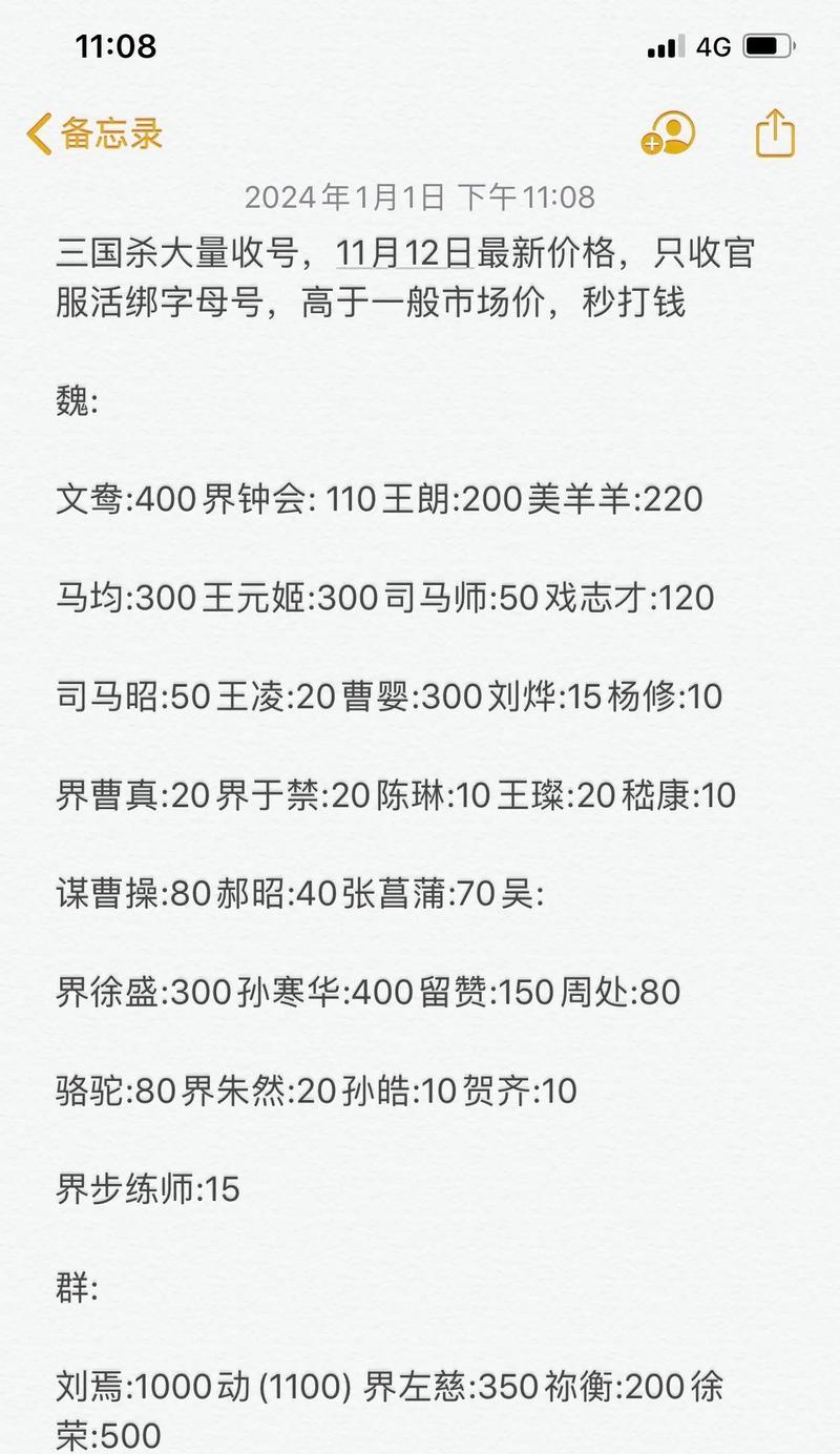 三国杀貂蝉主题曲歌词有哪些？