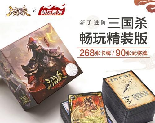 三国杀貂蝉主题曲歌词有哪些？