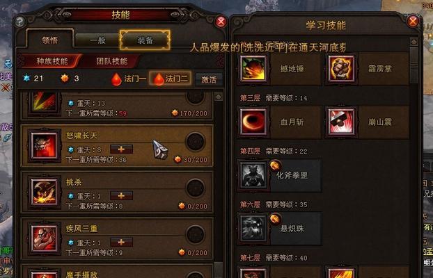 斗战神团本指挥技巧？如何有效指挥团队？
