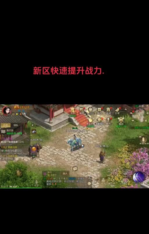 征途灵魂锁链继承规则是什么？怎样才能顺利继承？