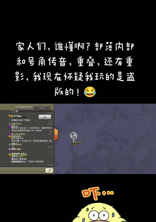 部落冲突号角信息如何关闭？关闭后有无影响？
