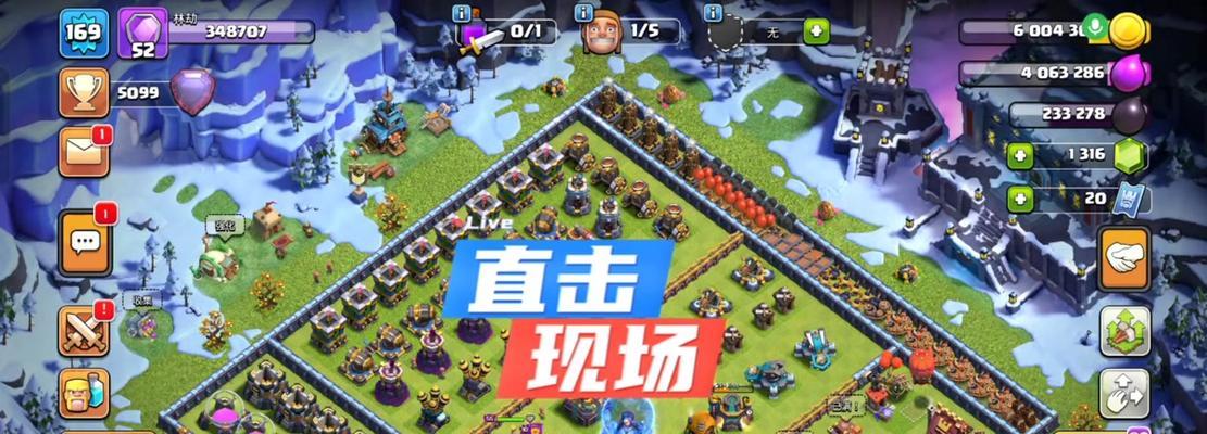部落冲突号角信息如何关闭？关闭后有无影响？
