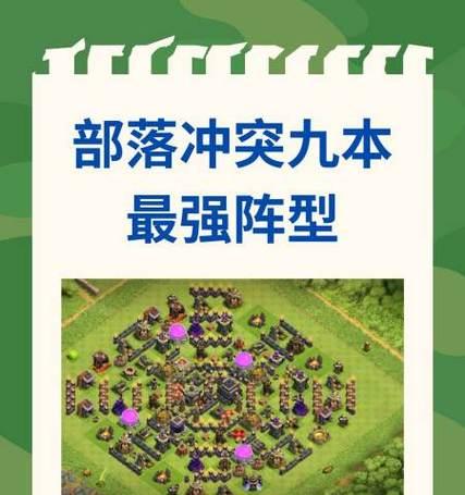 部落冲突长按放兵技巧是什么？如何提高攻击效率？