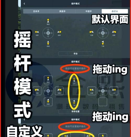 绝地求生飞机模式的修复方法是什么？