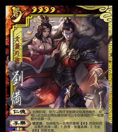 三国杀的别名有哪些？