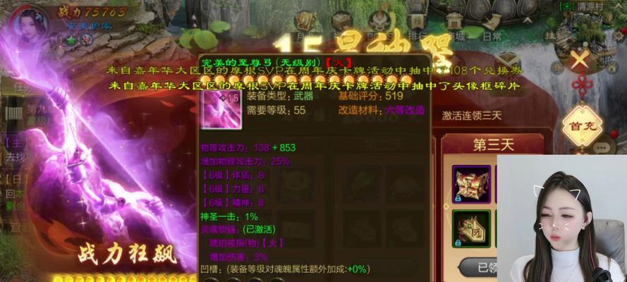 征途黑武士装备性能如何？装备后能带来哪些优势？