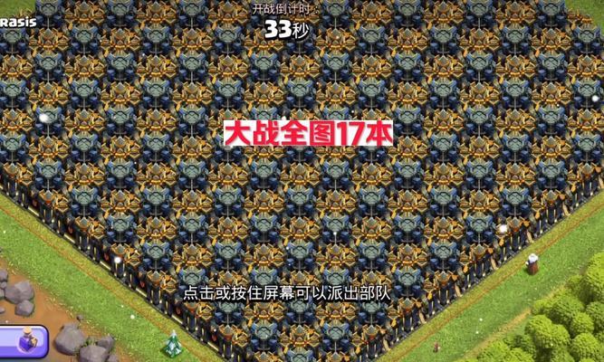 部落冲突中如何快速击败行人？