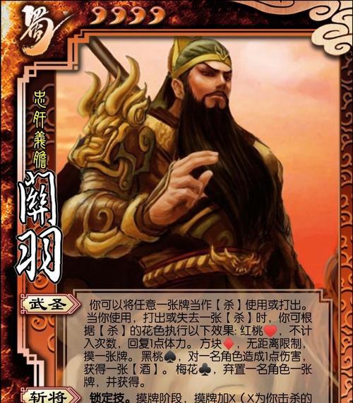 主公角色的游戏名称是什么？三国杀中主公角色出现在哪些游戏中？
