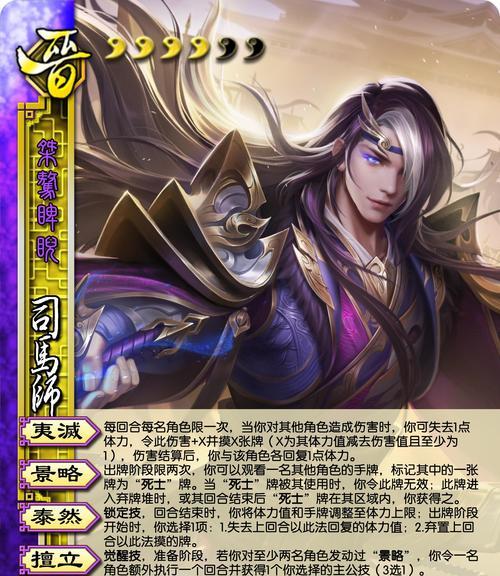 主公角色的游戏名称是什么？三国杀中主公角色出现在哪些游戏中？