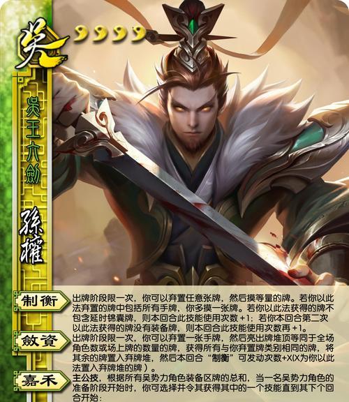 主公角色的游戏名称是什么？三国杀中主公角色出现在哪些游戏中？