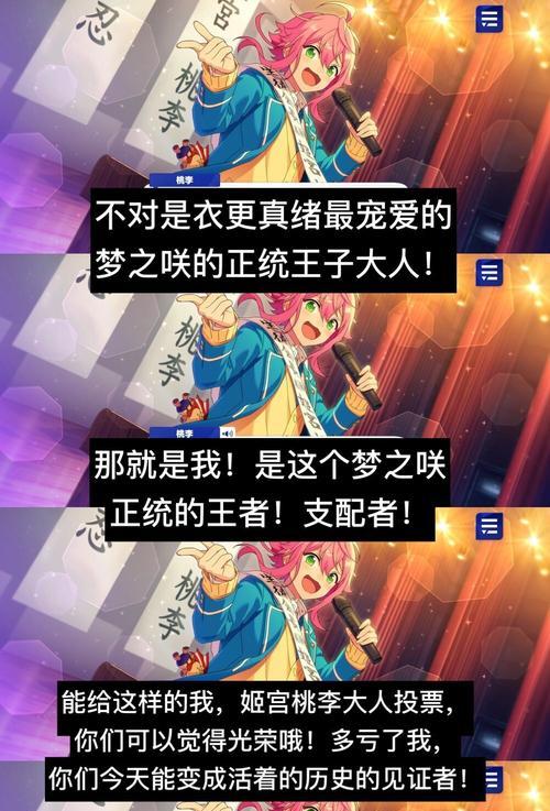 阴阳师会长职责与选举方法？如何成为会长？