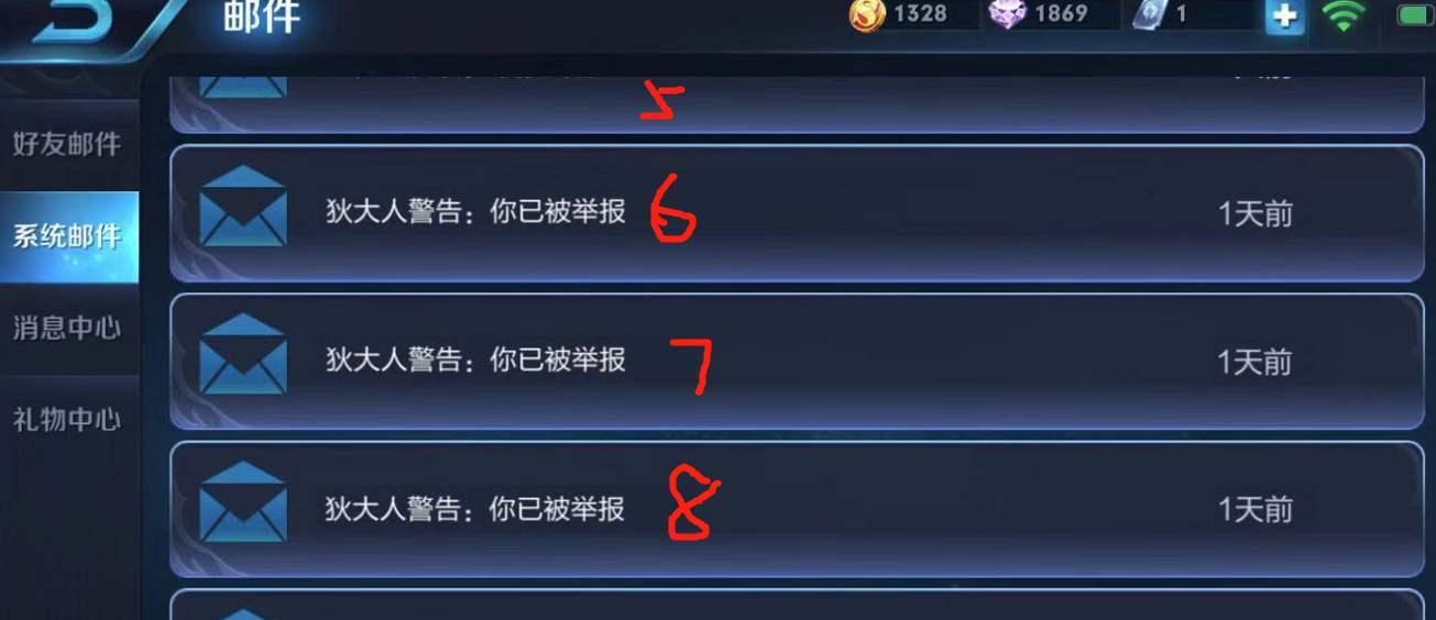 王者荣耀挂机他人的方法是什么？