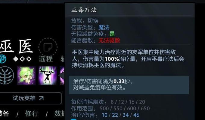 dota2中全属性的计算方式是什么？