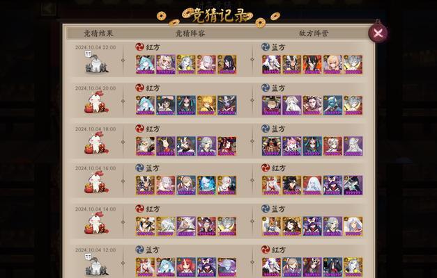 阴阳师今日为何没有更新？