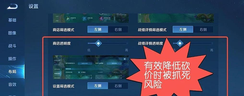 王者荣耀中如何录制操作集锦？录制操作集锦的好处是什么？