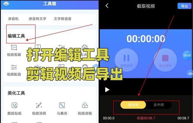 王者荣耀中如何录制操作集锦？录制操作集锦的好处是什么？