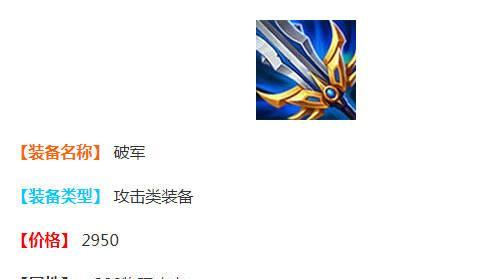 贪狼在王者荣耀中如何获得？获得后有哪些特殊能力？