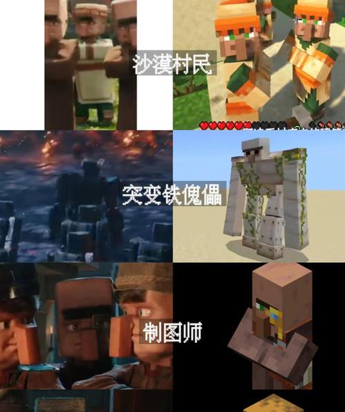 我的世界生物内部世界怎么玩？探索生物内部的正确方法是什么？