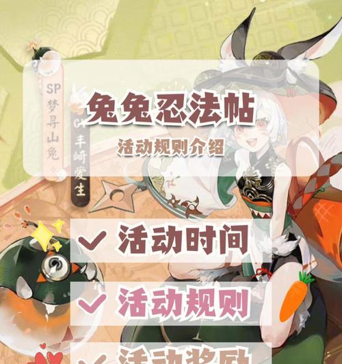 阴阳师兔子牌组怎么玩？有哪些技巧和策略？