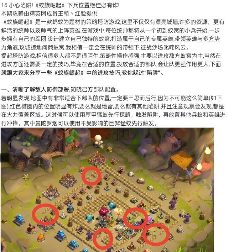 部落冲突怎么控制兵打的目标？控制兵种攻击目标的技巧是什么？