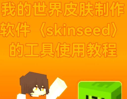 我的世界瓦制作方法是什么？
