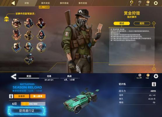 完美账号的创世战车为何消失？