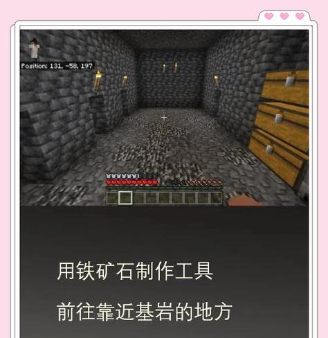 我的世界如何到达地底世界？挖掘技巧有哪些？