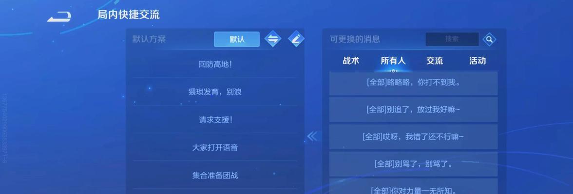 王者荣耀世界关闭方法是什么？