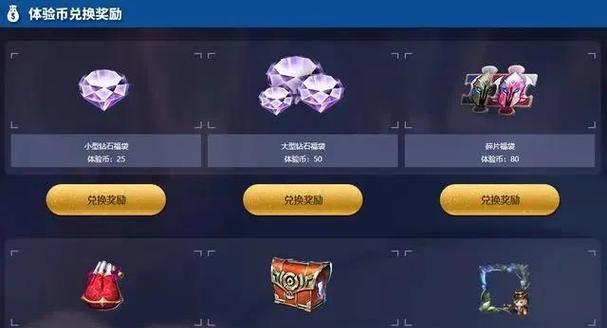 王者荣耀铭文碎片获取途径有哪些？如何快速集齐？