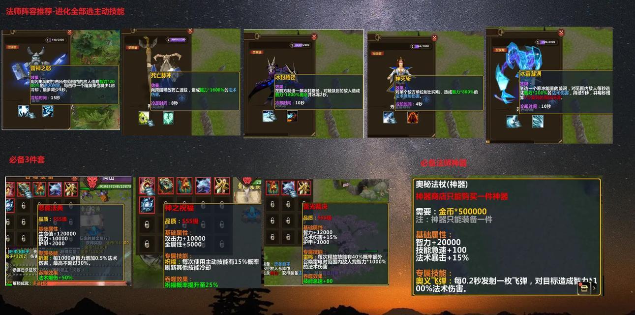 刀塔群中恢复装备的方法是什么？