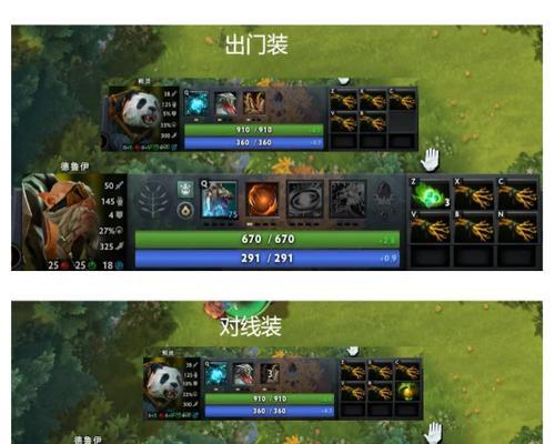 刀塔群中恢复装备的方法是什么？
