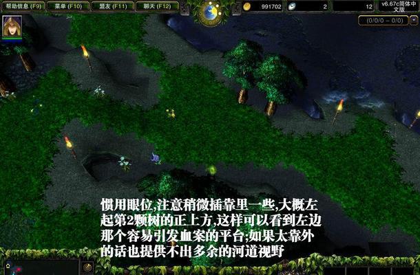 DOTA中插眼技巧有哪些？如何正确插眼？